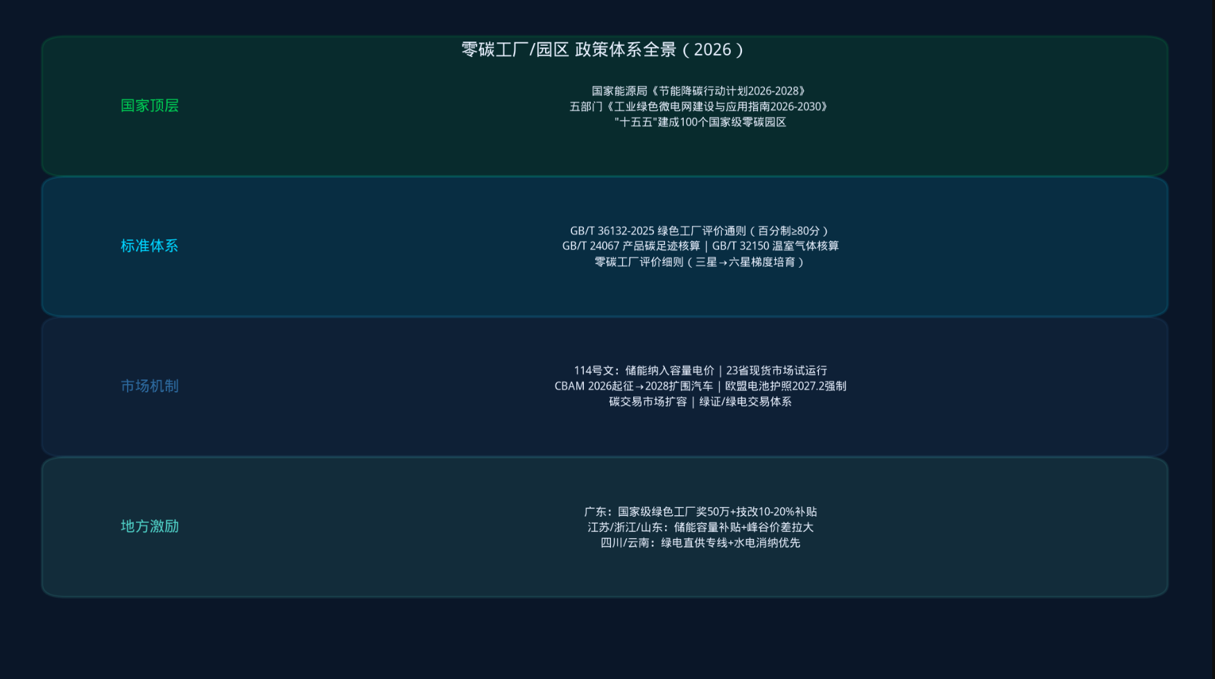 QQ20260808-140020.jpg
